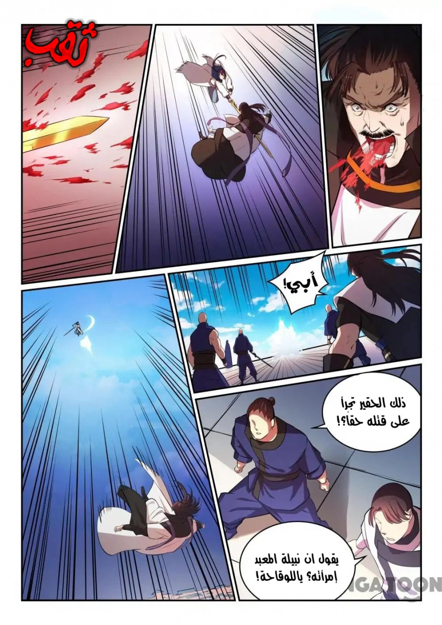image of episode